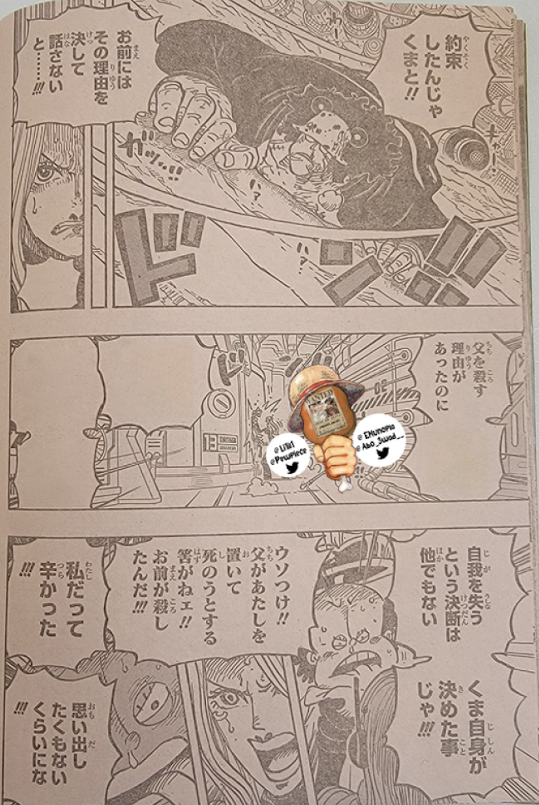 One Piece SPOILER 1061: REVELACION Inesperada!! MAS INFORMACION 